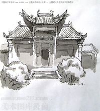 清华大学美术学院